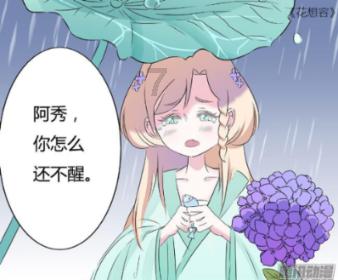 家庭意外